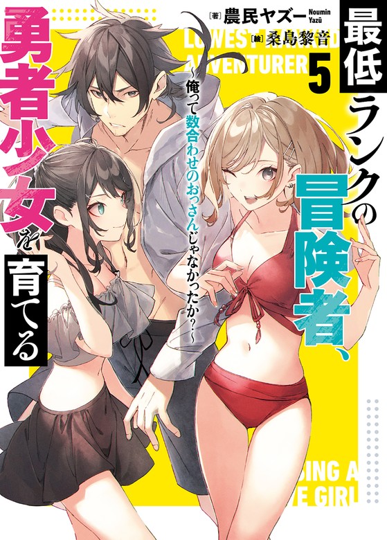 🔞無様エロ系：短編2本：2万字】アズール先輩と水泳個人レッスン！監督生さんが大嘘指導法に気付かずセクハラされて間抜けイキしまくったあげくプールサイドでオナホ代わりに無断で生ハメコキ捨てされてしまう話♡  他1本 -