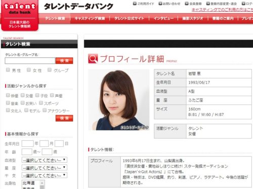 柏原市×ポケットマルシェ 生産者特集ページ