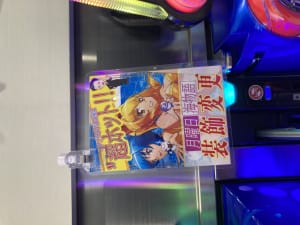 Club Honey Bunny(ハニーバニー) 富士見市東みずほ台