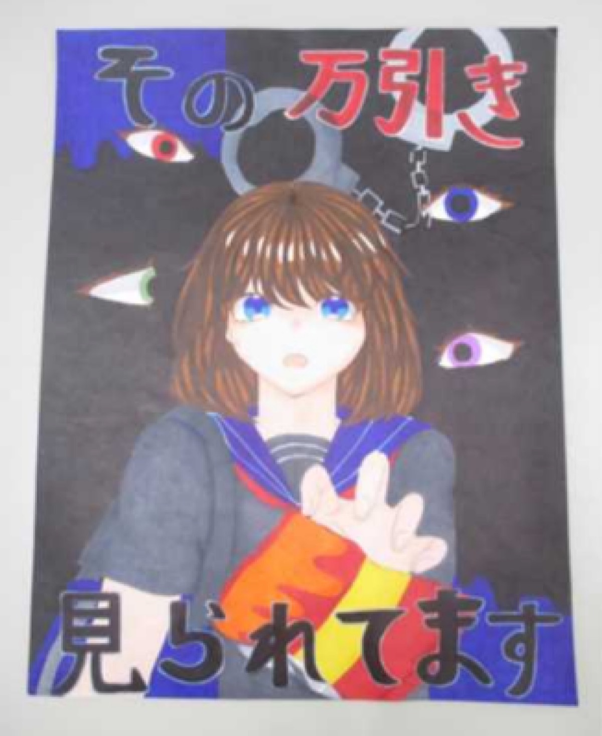 防犯ポスター万引きイラスト無料イラスト・フリー素材なら「イラストAC」
