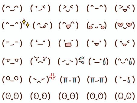 怒っている頭スマイリー絵文字赤絵文字文字 ベクターイラスト画像とPNGフリー素材透過の無料ダウンロード - Pngtree