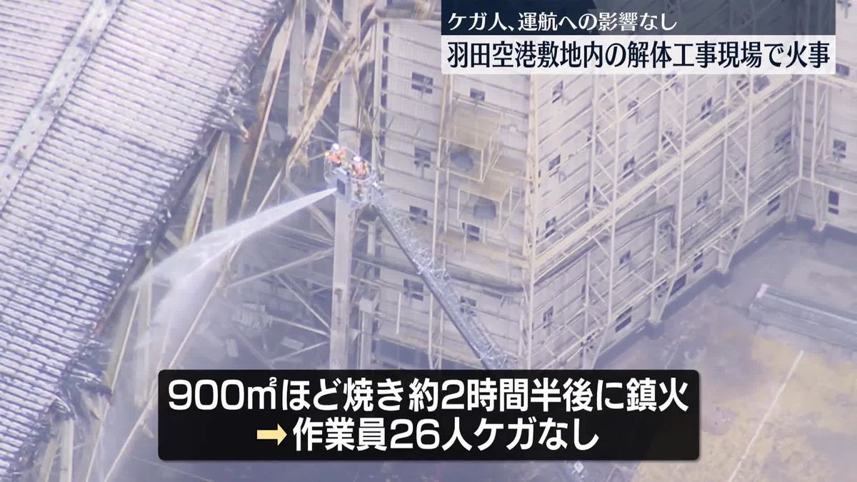 東京都港区のビル解体現場より解体業界の透明化に日々奮闘するスタッフブログ