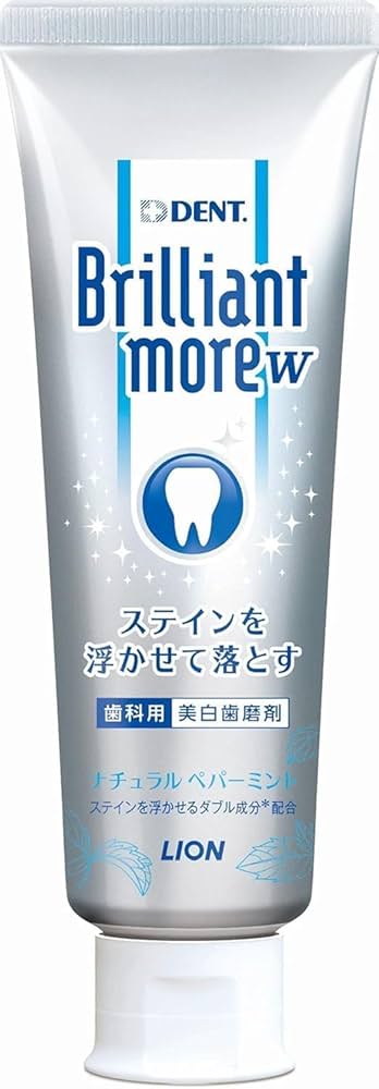 ライオン DENT. ブリリアントモア ダブルミニチュア20g×5歯科用・医薬部外品シトラス