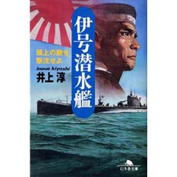 ロシア、ウクライナの偵察艦を撃沈したとする映像を公開 字幕・29日ロイタ