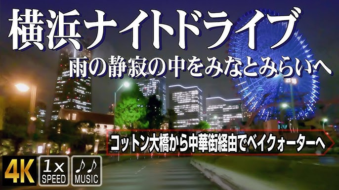 ETC専用入口拡大 首都高は、通行止めを伴う料金所のリニューアル工事を実施中です