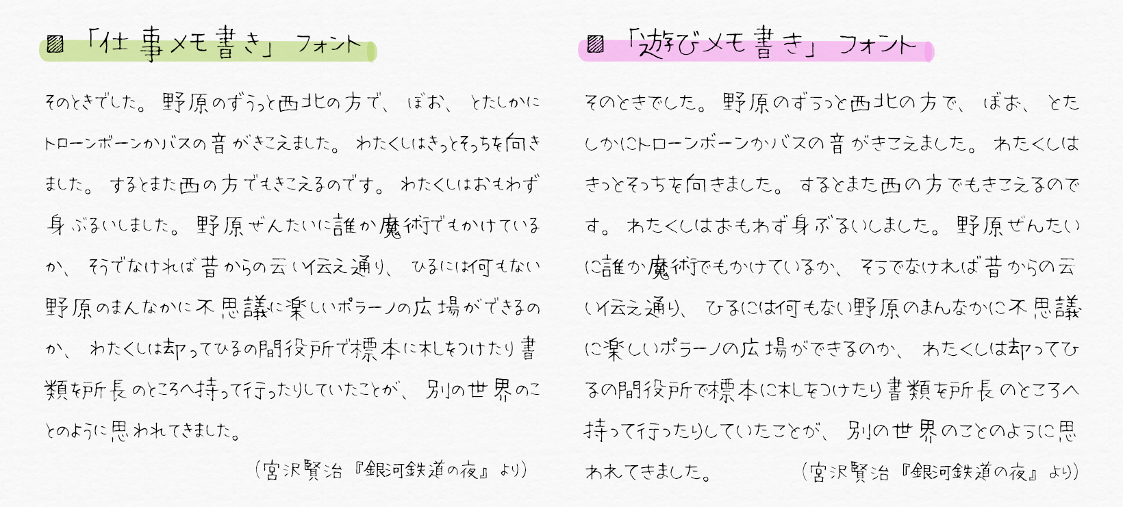 Windows11 メモ帳のフォントを変更する方法ナポリタン寿司のPC日記