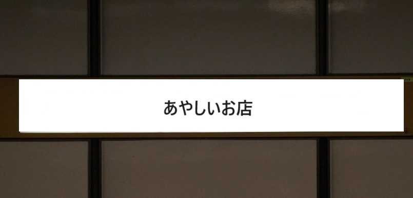 スタッフ紹介 : Marshmallow〜ましゅまろ│中川区のリラクゼーションマッサージ :