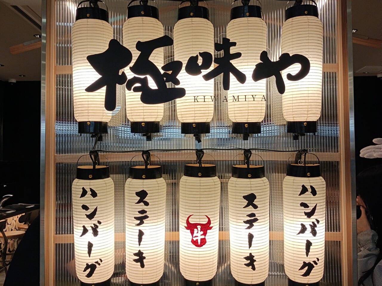 味の麺匠戸田久 - Yahoo!ショッピング