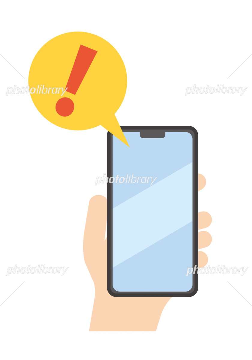 オタク フリー素材 いらすとや iPhone11proデコの通販 by DECO🍑ラクマ