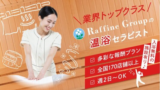 弘前市【会員制メンズサロンLUNA弘前店】メンズエステ[ルーム型]の情報「そけい部長のメンエスナビ」