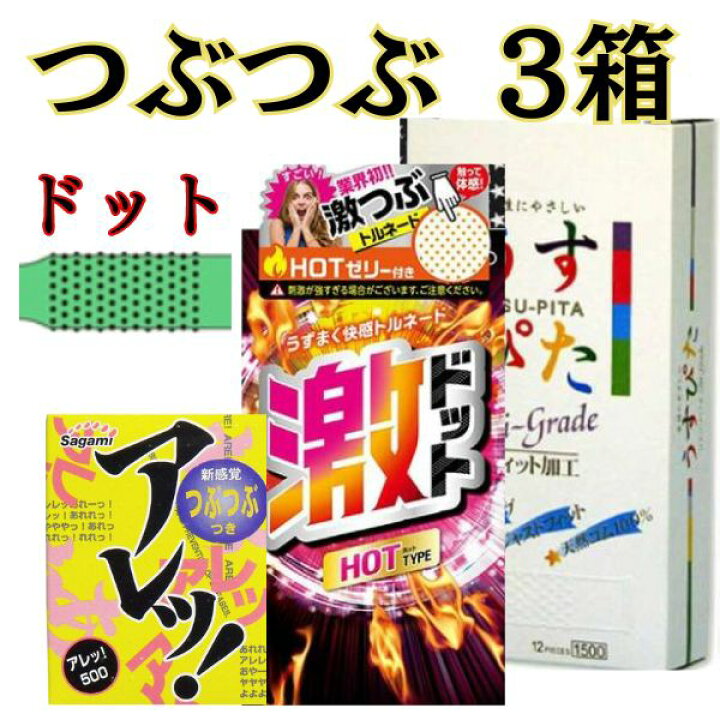 女性に人気のコンドーム通販 気持ちいいおすすめコンドームランキング【ラブコスメ】