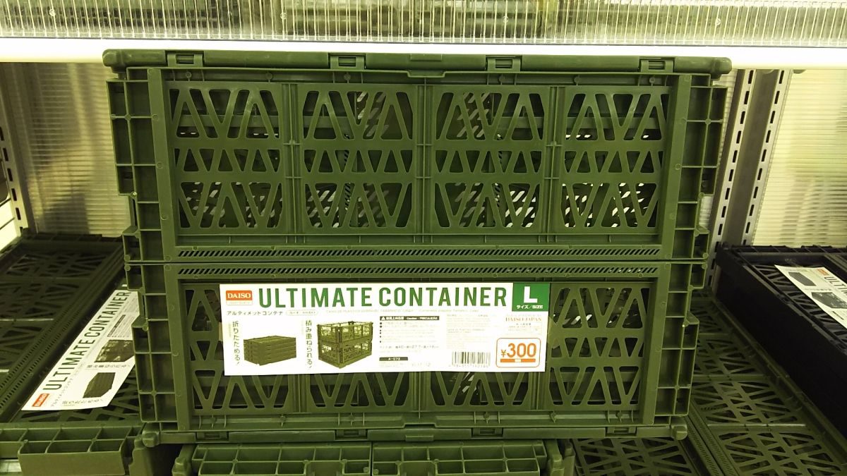 ダイソー アルティメットコンテナ グレー レビュー！！ - ぬーまいと工房 AtelierNoumite