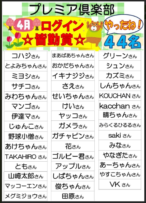 Google サーチコンソールの使い方。初心者でもわかる、設定とウェブサイト改善のための活用術！ウェブ解析士ナレッジ