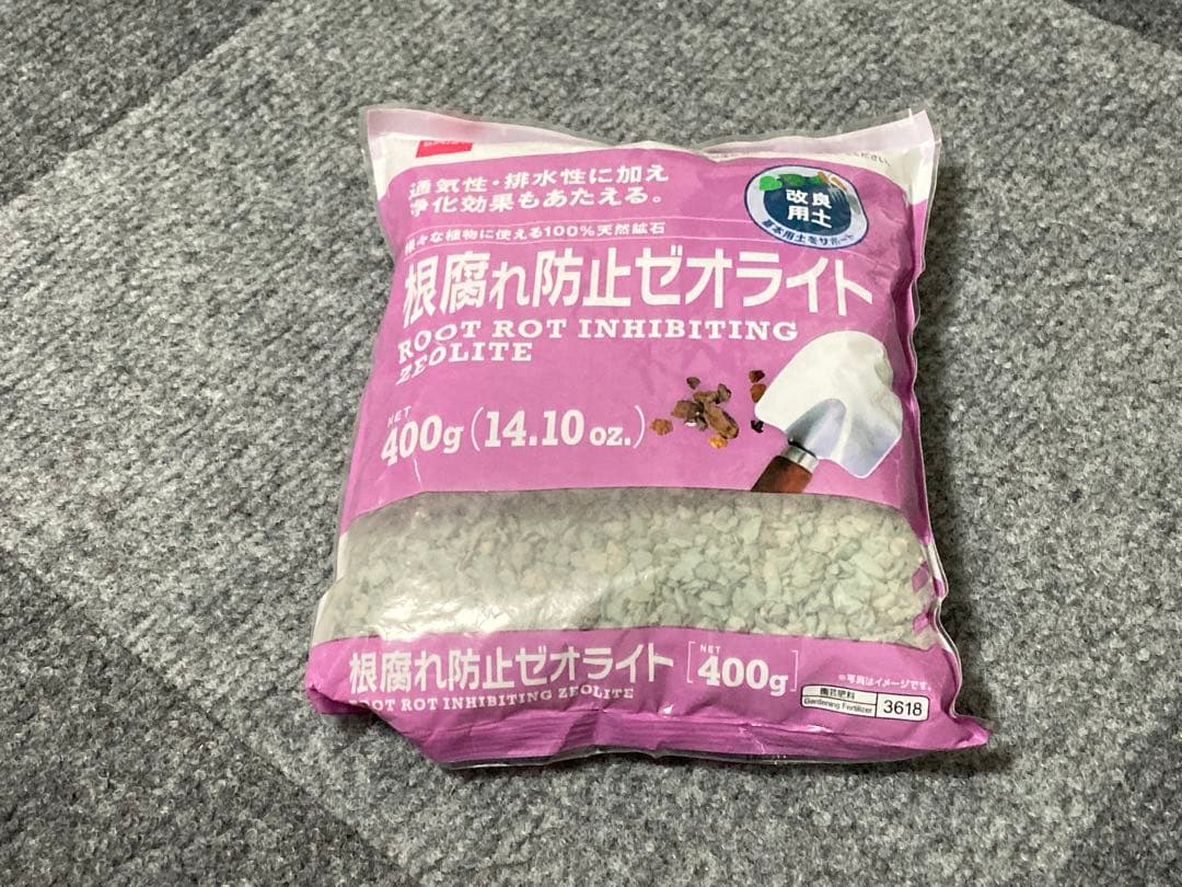 ダイソー』で買った『ヒポエステス』と『根腐れ防止ゼオライト』と『カラーゼオライト』: パソコン・FXなどに関する日記