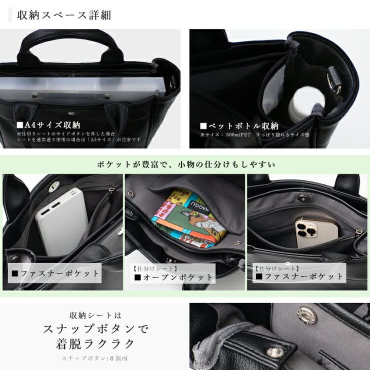 多収納 2way 通学 通勤 ファスナー付き 仕切り トートバッグ レディース A4 ショルダーバッグ ママバッグ ビジネスバッグ フェイクレザーバッグ 肩掛けPay ID