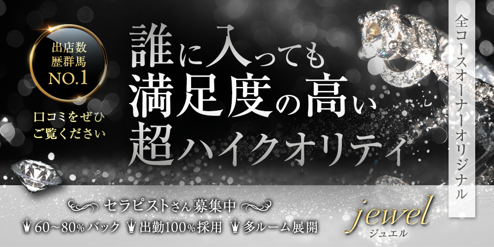 シミしわ改善！予防ケア！前橋・渋川・沼田で人気のエステ,脱毛,痩身サロン｜ホットペッパービューティー