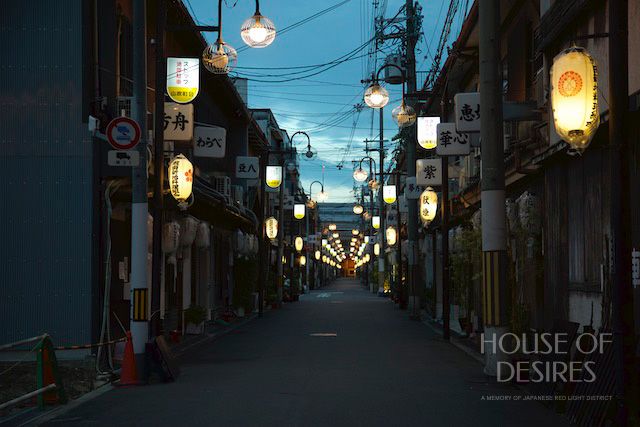 飛田新地の廃屋「満すみ」が語る飛田遊廓の記憶 昭和初期の遊廓建築の痕跡を15枚の写真で振り返る（前編） (JBpress(日本ビジネスプレス)