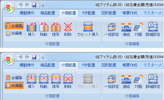 LOWYAの推し活収納を買う前に！知っておきたい注意点家具の事前組立・訪問設置専門業者 T-FAS