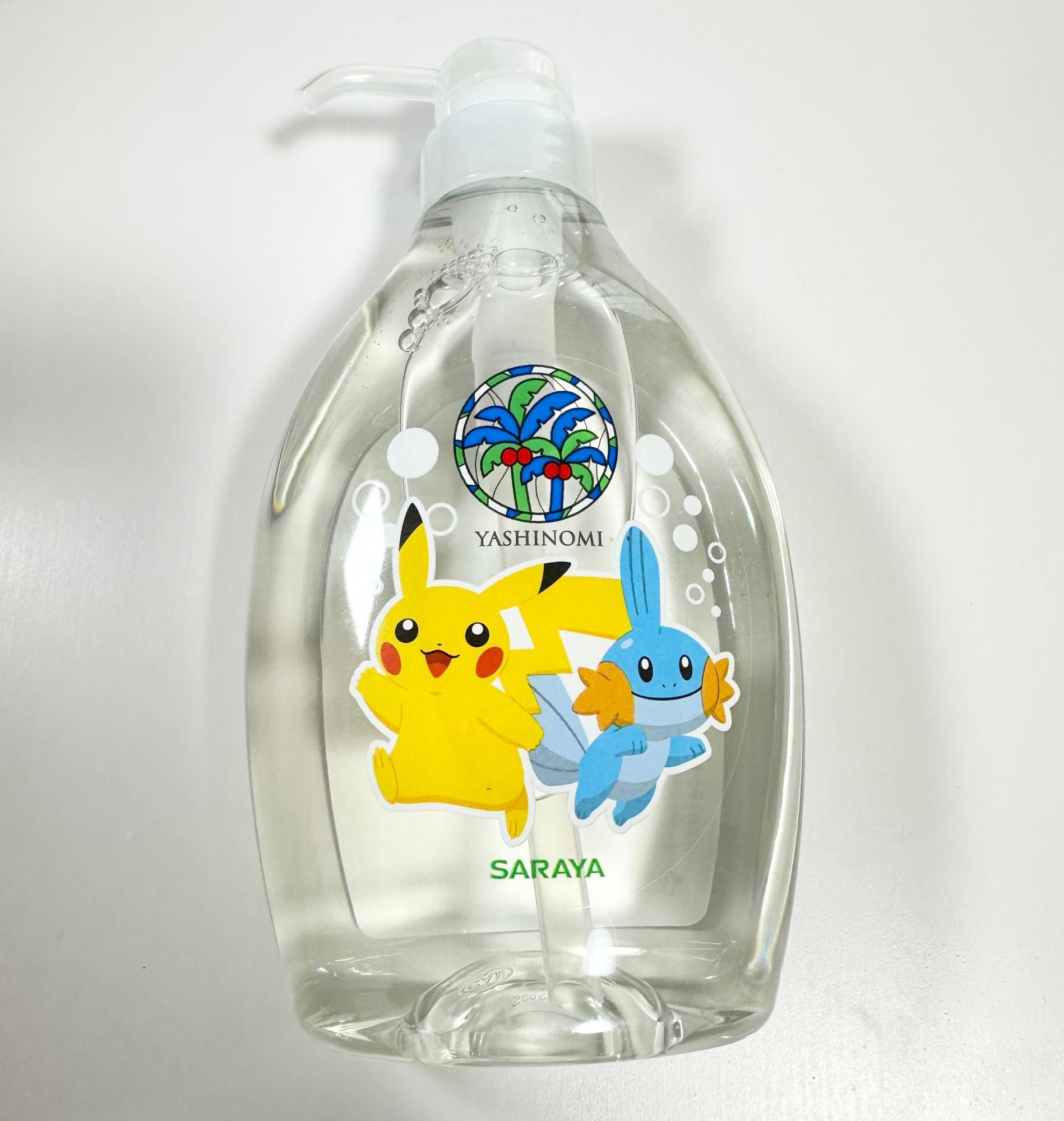 ヨドバシ.com - サラヤ SARAYA ヤシノミ洗たく洗剤 濃縮タイプ 520ml ポケモンデザイン 2024 イッカネズミ 通販 全品無料配達