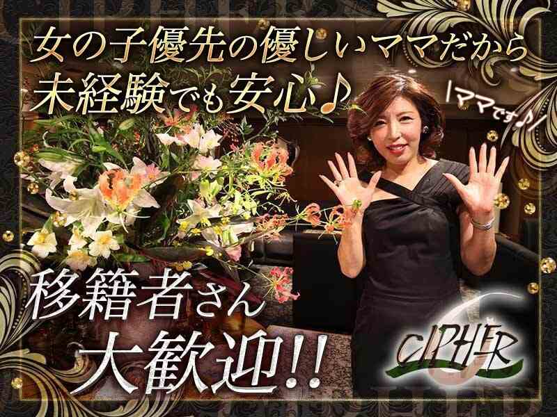 神戸三宮元町】ヘアセットが安く2000円台で出来る美容院まとめ、結婚式、花火大会に！ - YuBiLOG