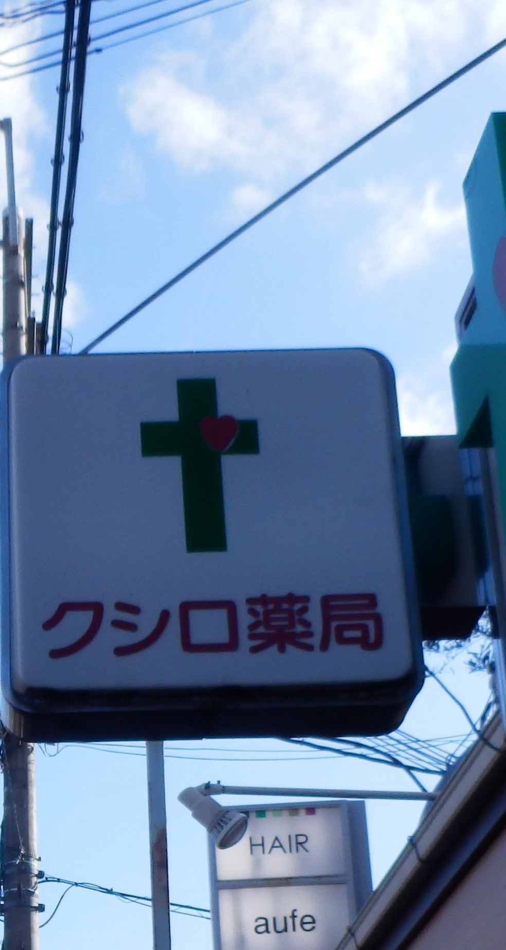 送料無料 DR PLANTドクタープラント化粧水 ローション ナイアシンアミド ダブルペプチド マツタケ 高山植物 保湿 乾燥肌 敏感肌エイジングケア 毛穴 マツタケクリア フレッシュローション 120ml