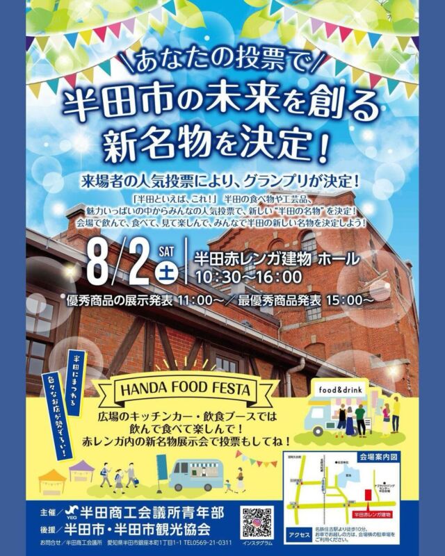 Workman Colors１号店が銀座に出店!! コンセプトは「シン、ジブン色。」 ファッショントレンドを追う４週間納期品も新登場 -ワークマン公式サイト