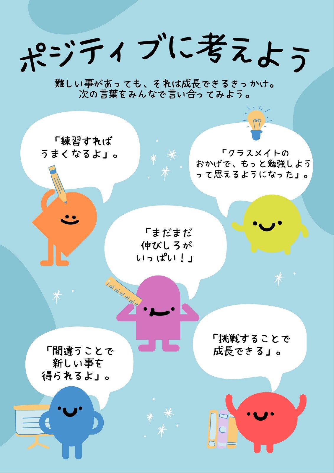 モチベーションを上げる方法11選！今日からできるコツとは？ リモート産業保健