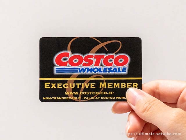 コストコカードの顔写真、カラーになりました。 - コストコ空