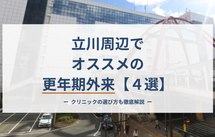 推薦コメント | たまLadies鍼灸マッサージ