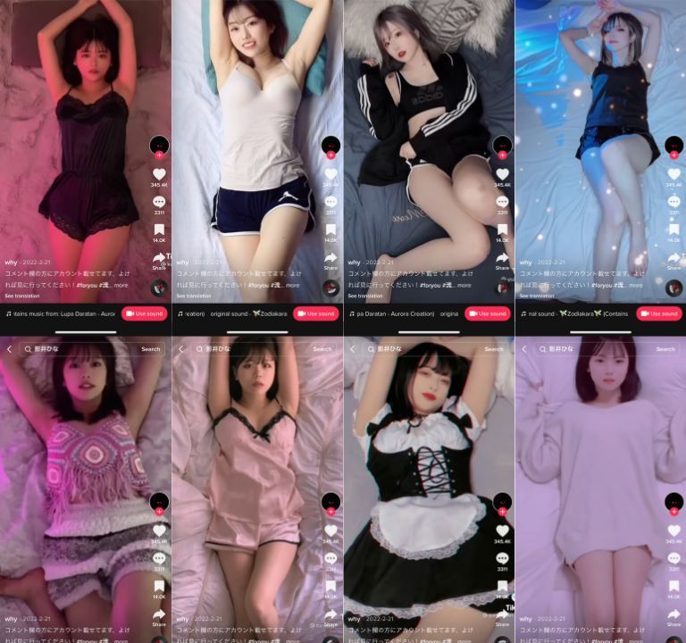 またまたTikTokライブにてwww #エロ垢 #TikTok #裏垢女子 #裏アカ女子