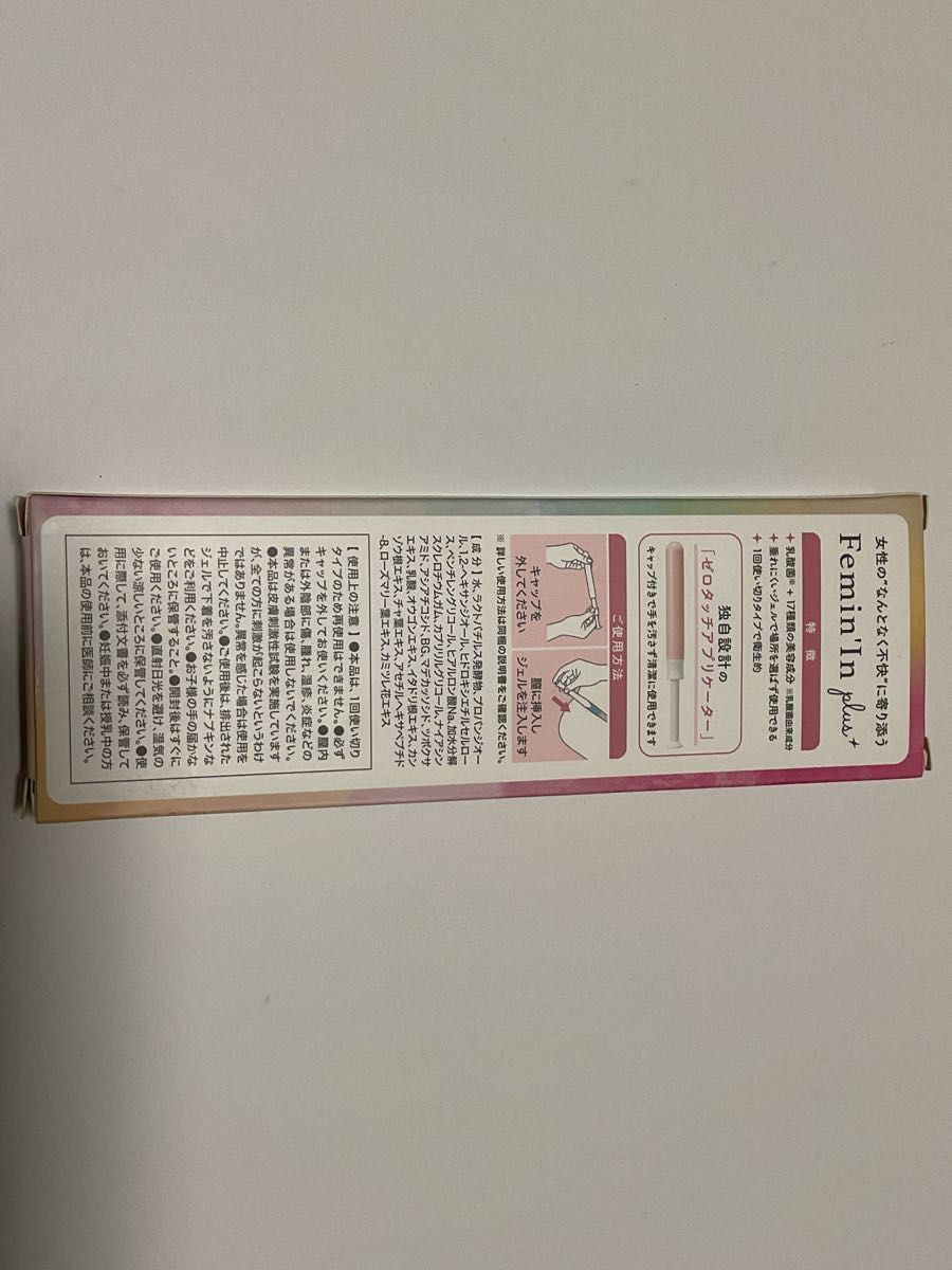 楽天市場全品P10倍☆10 4 20:00〜10 9 1:59 ラサーナ 薬用 地肌 ジェル150ml 本品 詰め替え用 6ヵ月セット ＜医薬部外品＞育毛剤 薬用育毛剤 海藻 頭皮ケア 頭皮 スカルプケア スカルプ 女性用 育毛 保湿養毛剤 女性 薄毛 抜け毛 育毛ジェル 発毛 : ラサーナ