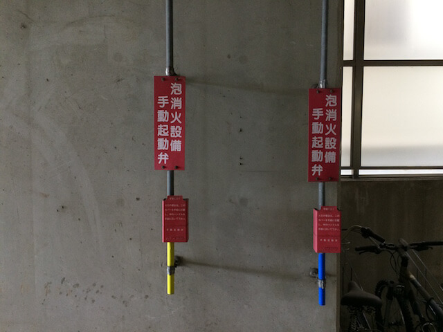 消火設備工事で設置する屋内消火栓と屋外消火栓の違いを紹介