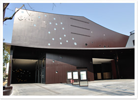 座・高円寺すぎなみ学倶楽部