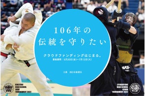 オートバイレーサー鳥羽海渡 とばかいと 、福岡からMoto3世界チャンピオンへの挑戦にご支援を！公益財団法人福岡県スポーツ推進基金のプレスリリース