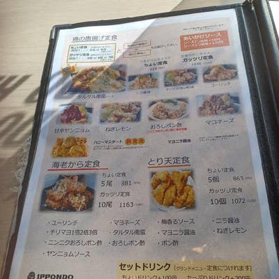 姫路 ｢白めし爆食処 姫路一本堂｣ご飯が進む定食が自慢！話題の特大エビフライにも注目♪兵庫県はりまエリア 姫路・加古川など の地域情報サイトTANOSUタノス