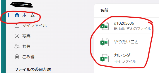 Googleドライブのファイル削除・復元方法共有時の影響も紹介