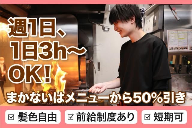 茨城県日立市引越アシスタントの求人｜日立支社｜アルバイト採用サイト 採用情報