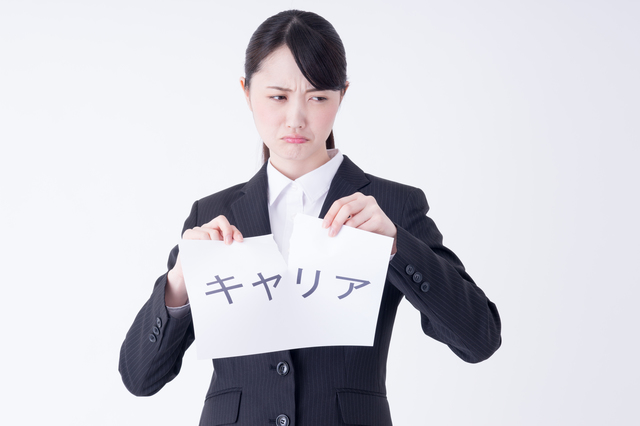 名古屋鉄道が「鉄道エキスパート職」のキャリア採用を強化 名駅周辺の再開発をグループ成長の起爆剤にキャリコネニュース