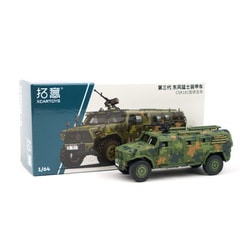 軍用車両 ガリバ