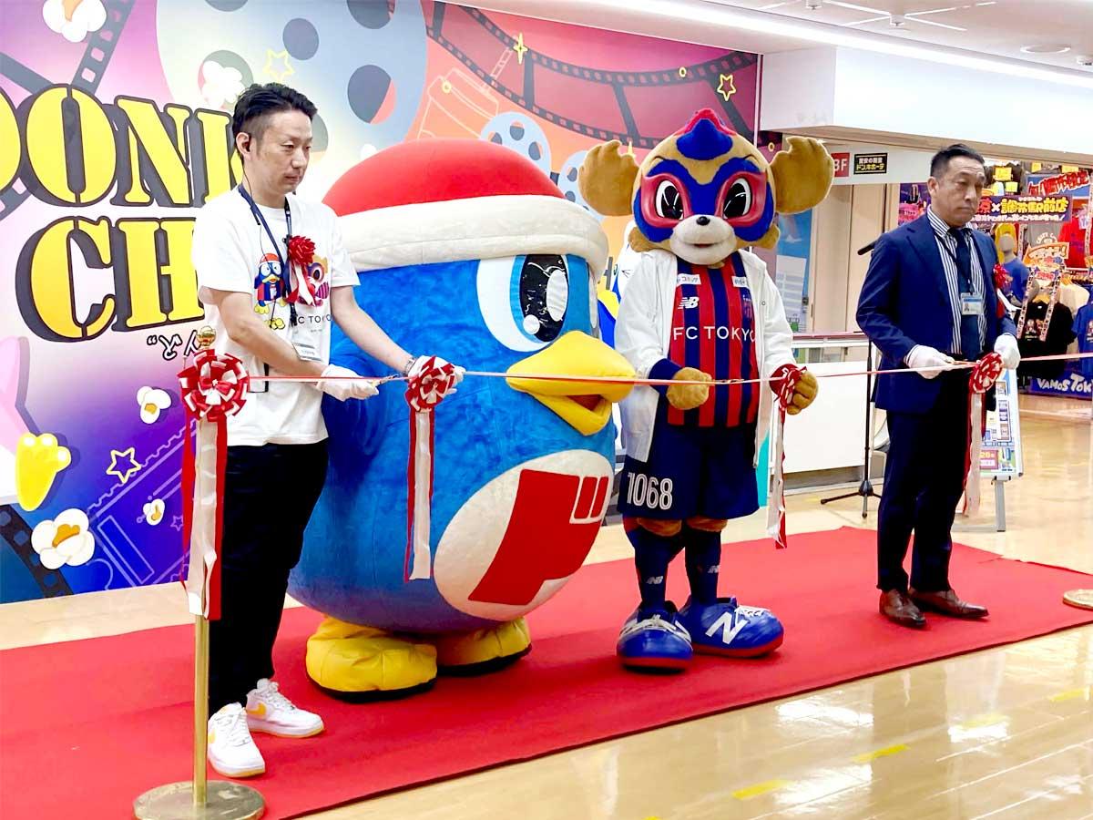 西友吉祥寺店にドン・キホーテが出店 楽天とポイントでも連携 - 激流オンライン流通業界の国内・海外ニュース