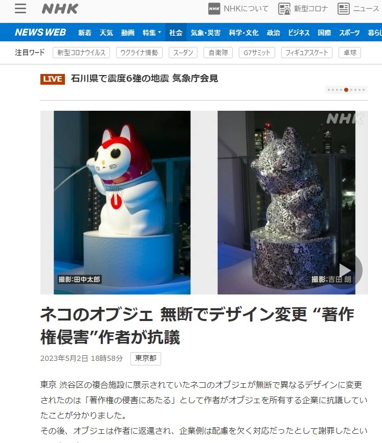 サルの自撮り写真の著作権めぐる訴訟、写真家が勝訴 - BBCニュース