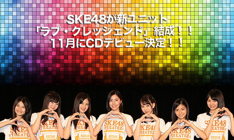 AKB-48 – English Language –