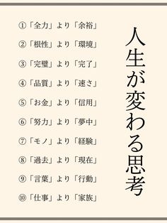 仕事のモチベーションを向上させる方法とは？知っておくべき要素を解説ボーグル