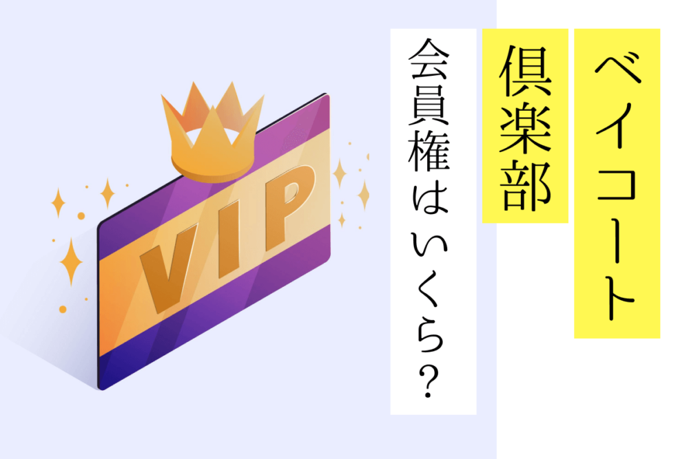 店舗TOP - ロイヤルVIP倶楽部｜新大阪発