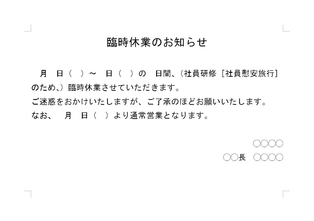年末年始休業お知らせ張り紙です！@yuki_design0602 『毎年飲食店はいつからいつまで休みなのか？』 毎年気になります営業してる飲食店様ありますが、、 お休みする飲食店様は通った時にわかれば お客様も認知してくれて助かりますよね✨WebデザインWeb