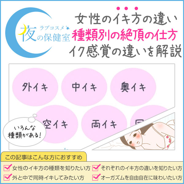 指原莉乃、女性のイク感覚を説明「聞いた話では頭が真っ白に」 | バラエティ