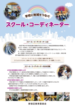 持続可能な地域づくりに取り組む、地域団体の方へふるさとプロボノ coordinated by サービスグラント