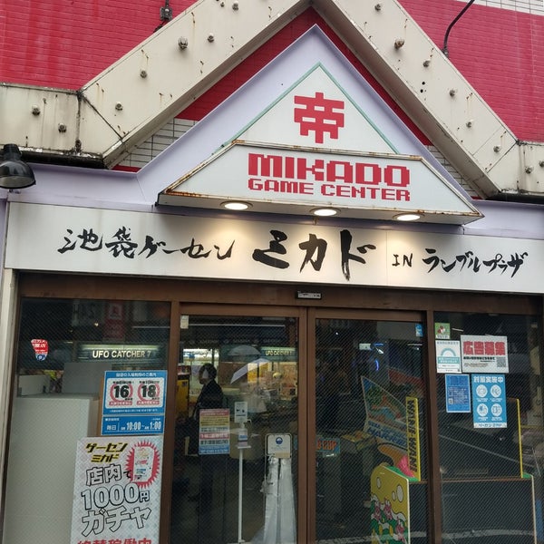 絶景とサウナを独り占め！「みかどサウナ」（南島原市深江町） : 長崎＠諫早市民 ふくちゃんの食う・寝る・遊ぶ日記