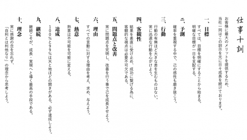 手のひらサイズのプラネタリウムが楽しめる！カプセルトイ「コニカミノルタプラネタリウム スタードーム」オフィスマガジン online