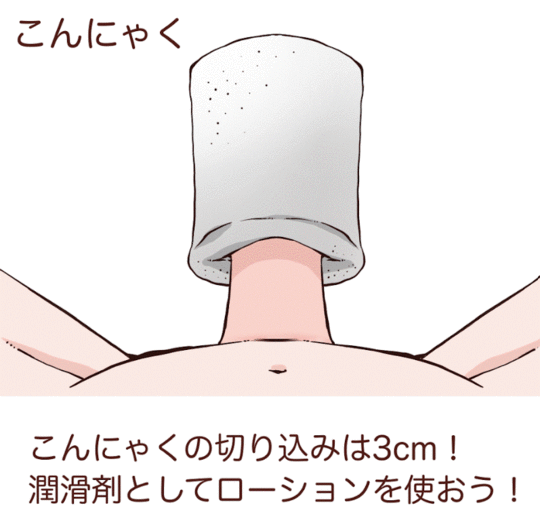 オナニーで腹筋を鍛えた男の体験レポ | 1ヶ月でウエスト－3cm